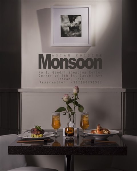  رستوران چینی مانسون